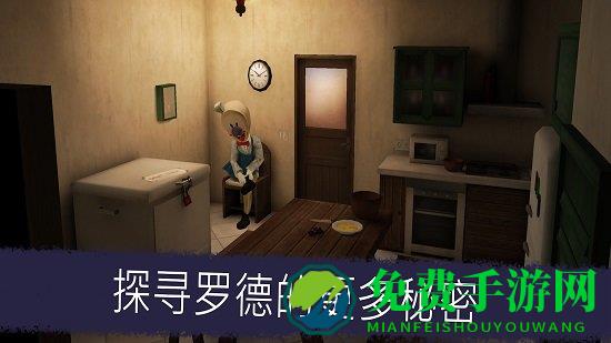 恐怖冰淇淋怪人罗德第五代(Ice Scream 5)