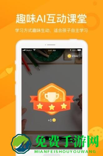 小熊美术ai课app
