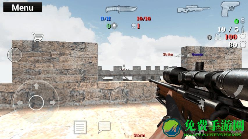 sfg2射击游戏最新版