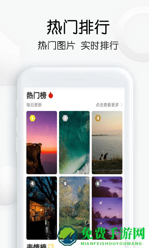 繁得搜图神器手机版