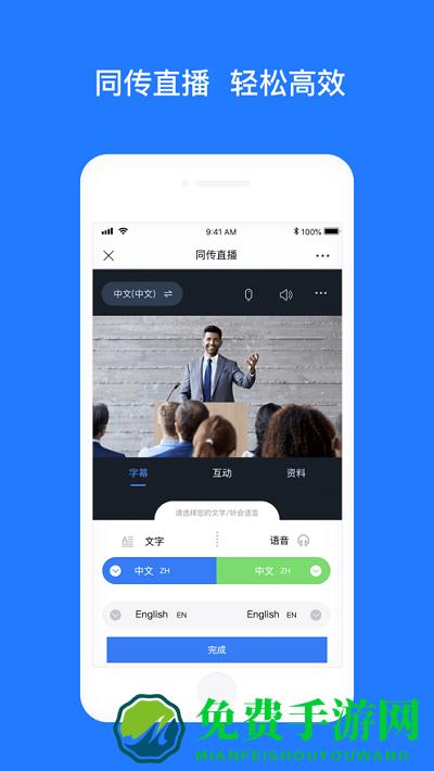 考一考家长端下载安装