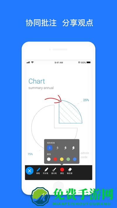 考一考家长端app