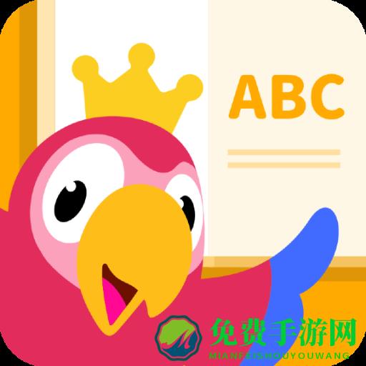 一元外教官方版