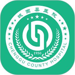 城固县医院就诊通app