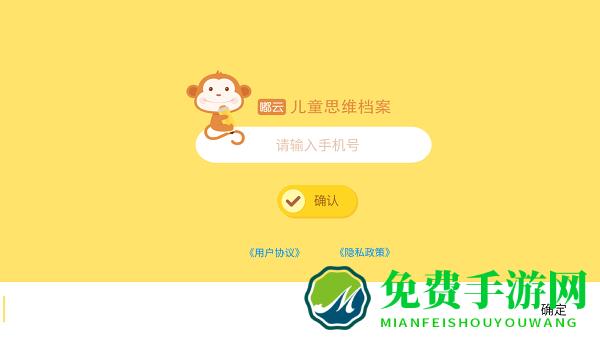 思维加加教育最新版下载