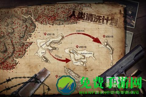 手游文明重启国际服最新版