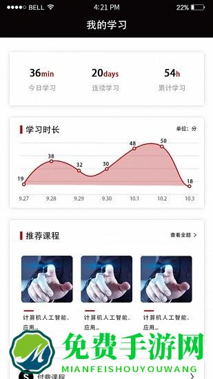 子曰教育官方正版