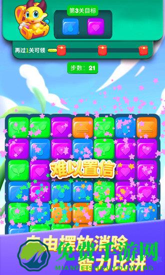 萌龙乐消消赚钱版官方版2021