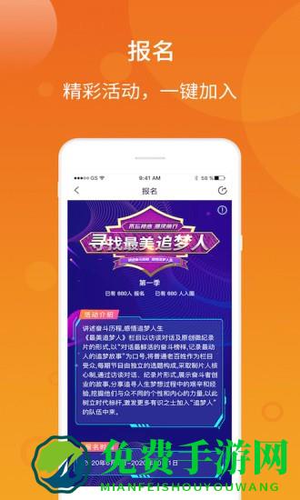 中视圆梦官方版