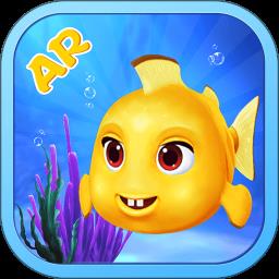 ar海洋守护者2.0