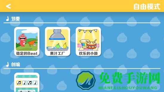 精灵音乐最新版