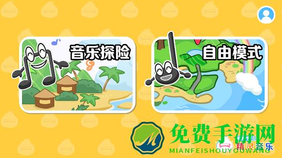 精灵音乐最新版