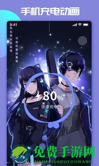 主题微x来电官方版