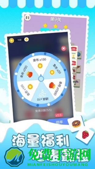 表情消消乐红包版