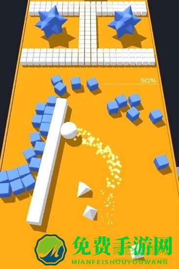 彩色躲避球球3d游戏