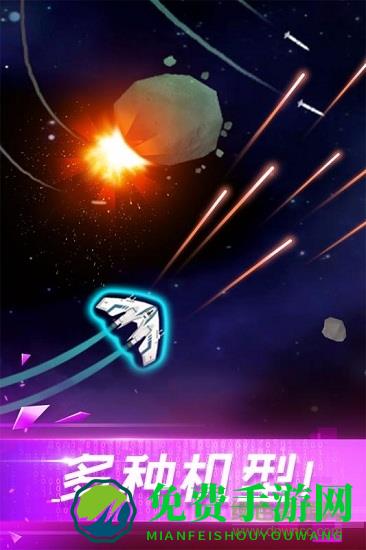 翻滚飞机大战手游下载