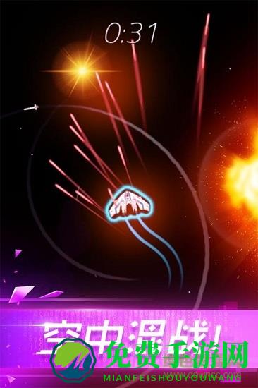 翻滚飞机大战游戏