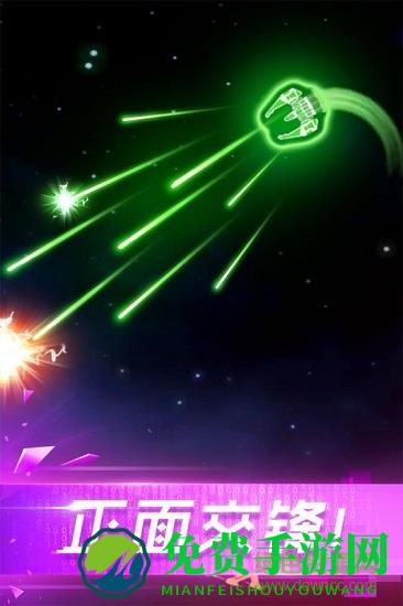 翻滚飞机大战游戏