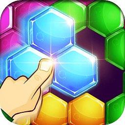六边形益智消除手机版游戏