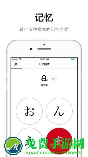 五十音起源(50音起源)