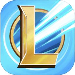 lol正版手游国服