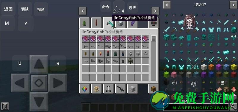 我的世界魔戒整合包