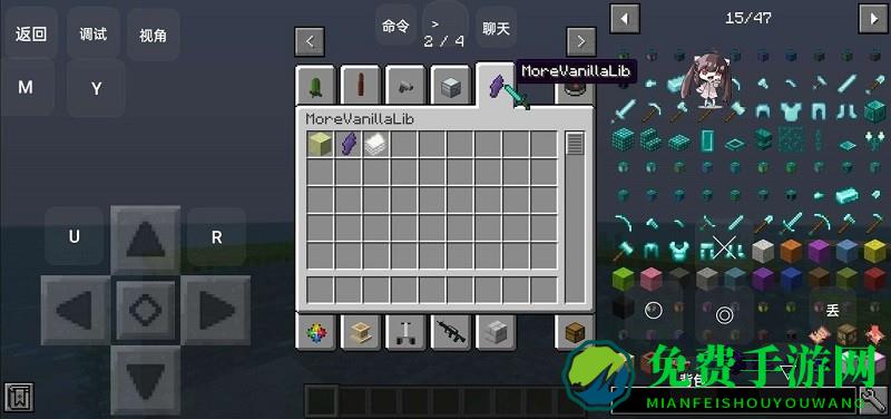 我的世界魔戒整合包