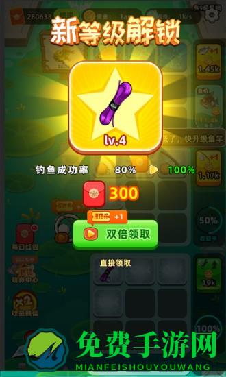 喵喵爱钓鱼红包版