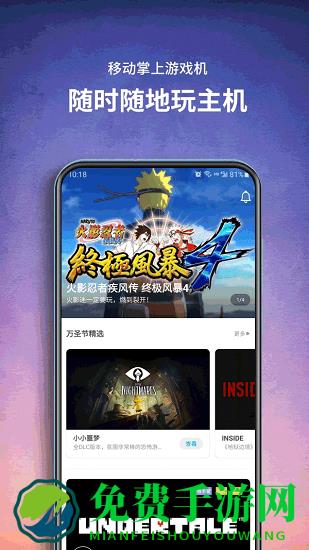 饺子游戏游戏盒