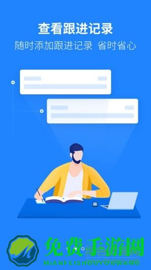 土巴兔建材通商家版