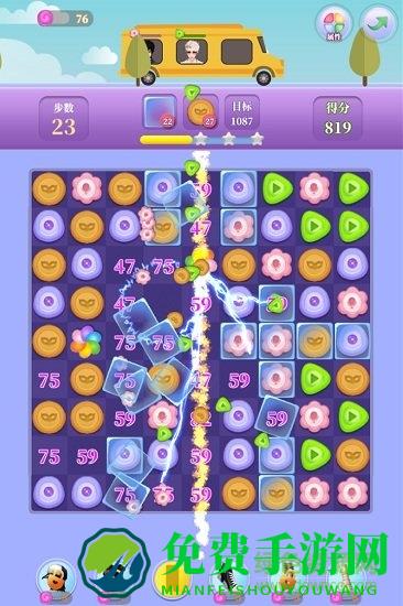 百变天使消除免费下载