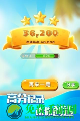 疯狂点点消领红包