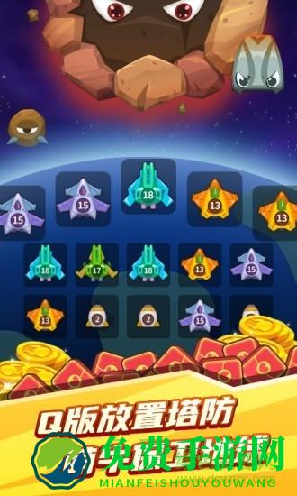 矿牛守卫赚最新版app