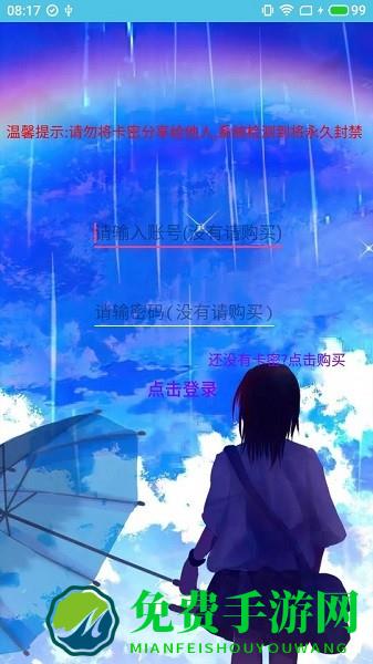 我的世界凉城之夜