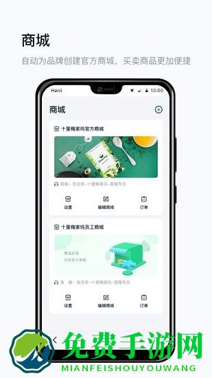真信网app