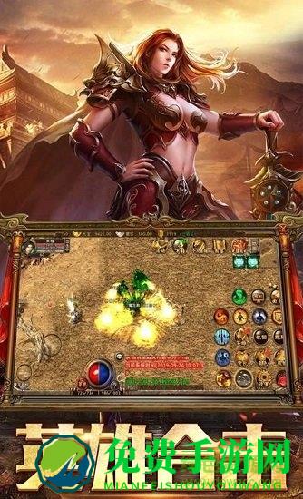 裂天光明传奇免费下载