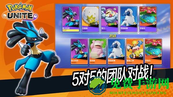 pokemon unite日服官方版