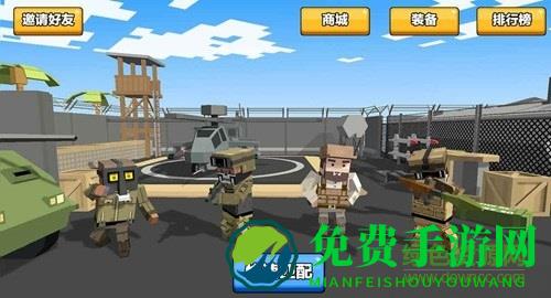 2021求生之王最新版本