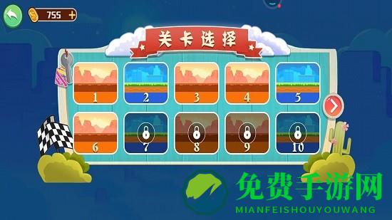 手画摩托车下载