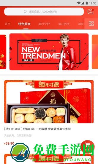 盘锦市职工家app