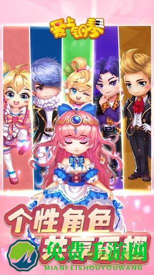 爱上钢琴移动版手游