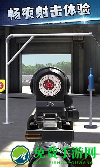 谁是枪王小游戏