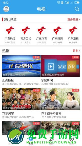 今日和平最新版