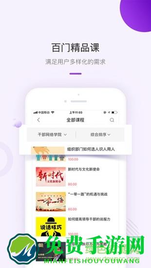 清华大学1911学堂