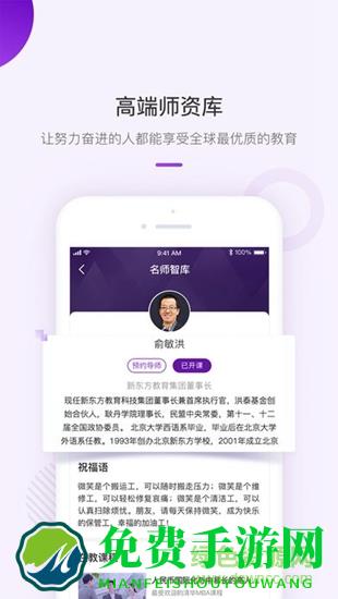 清华大学1911学堂