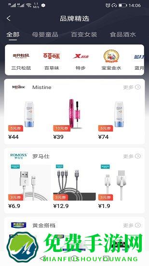 吉象优选正式版