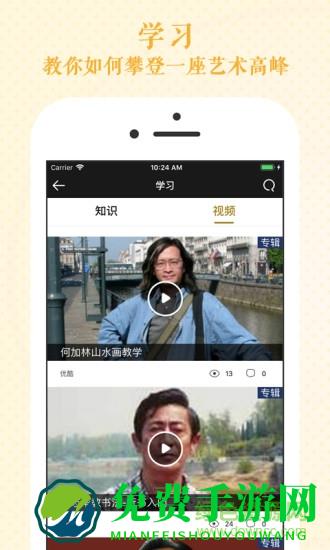 瀚墨云桥官方版