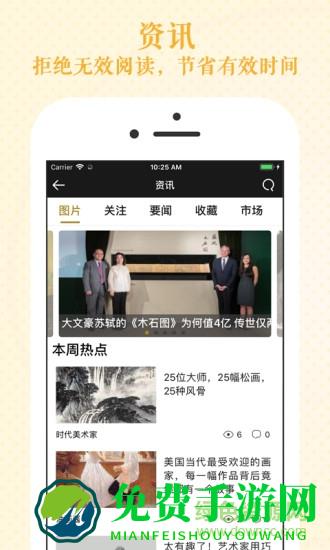 瀚墨云桥官方版