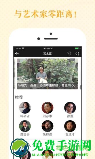 瀚墨云桥官方版