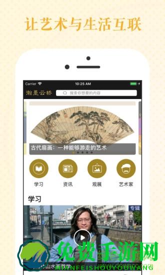 瀚墨云桥官方版